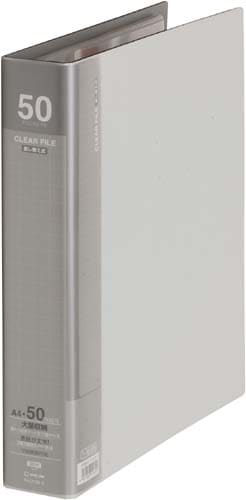 クリアーF差替式大量ポケットA4縦50P薄灰5冊