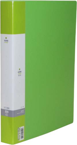 リクエスト名刺帳 ポケット交換式500枚 黄緑