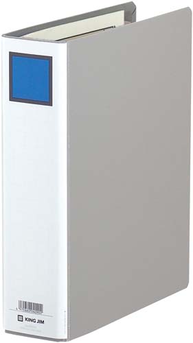 キングファイルG灰B5縦 背幅66mm 10冊