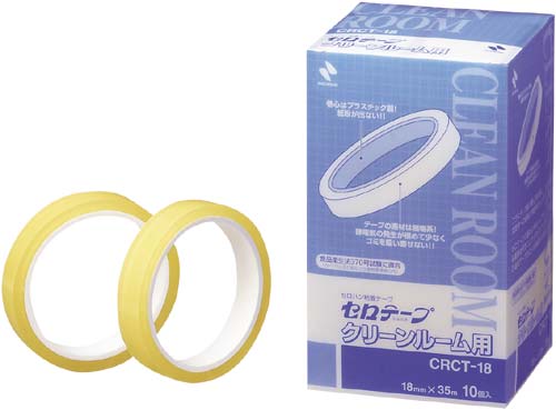 セロテープクリーンルーム用 10巻×5箱