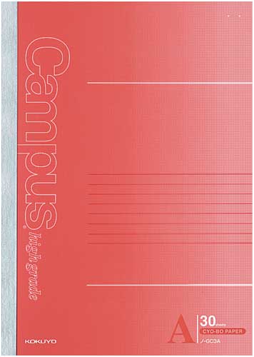 キャンパスノートハイグレード セミB5 A罫30枚