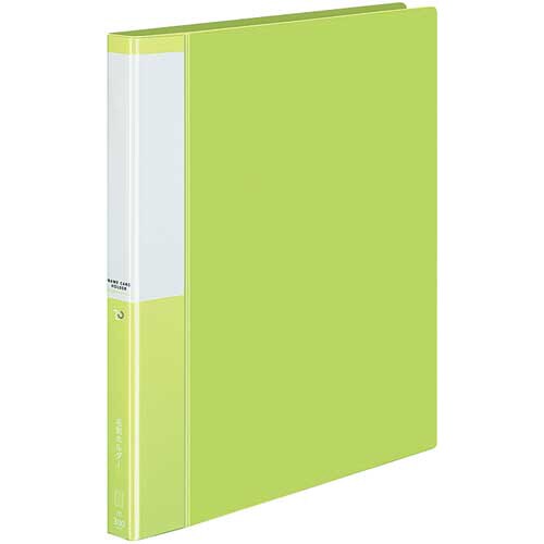 名刺ホルダーポジティ差替式 A4縦 薄緑 300名