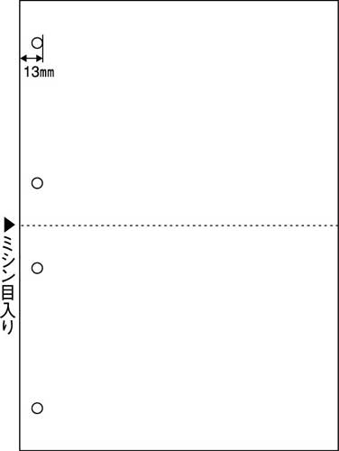 マルチプリンタ帳票 B5 白紙2面4穴 1200枚