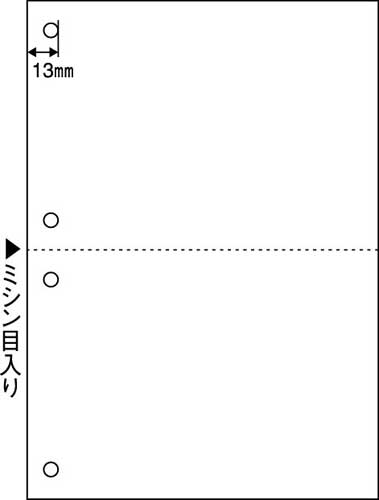 マルチプリンタ帳票 A5 白紙2面4穴 1200枚