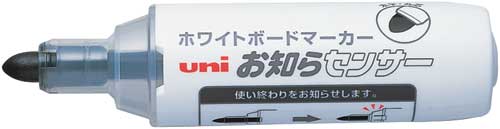 ボードマーカーユニお知らセンサー太字丸芯 黒5本