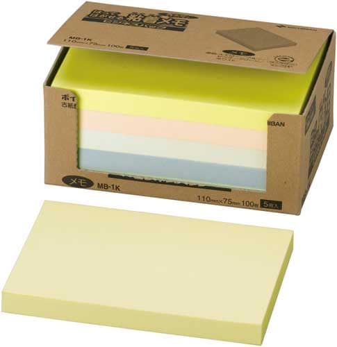 ポイントメモ 110×75 色込 5冊×20