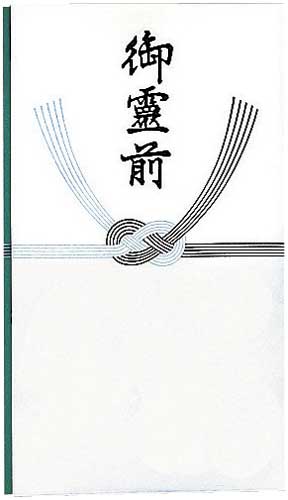 香典袋 略式仏多当 御霊前 30枚 中袋付