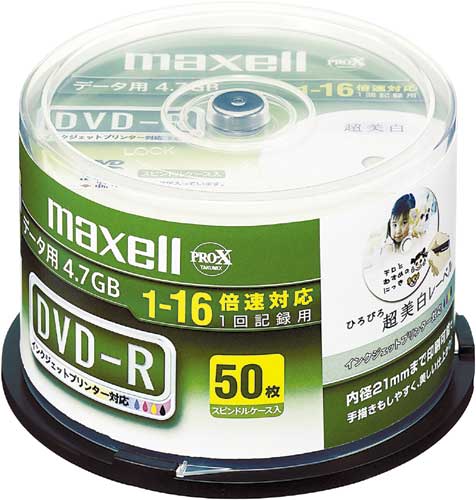 maxell DVD-R CD-R SONY DVD-RW お得セット