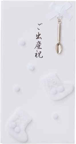 祝儀袋 PC 金封 ご出産祝 白 6個