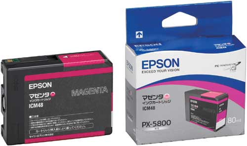 純正インク ICM48 マゼンタ