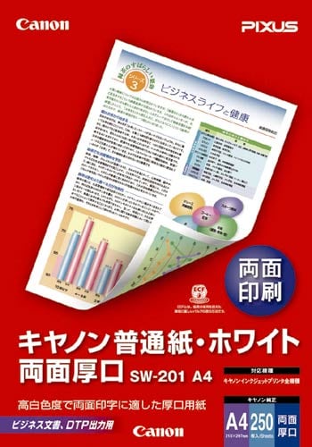 普通紙・ホワイト 両面厚口 A4 250枚入×3冊