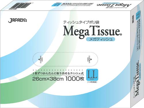 メガティッシュ BOXポリ袋 LL 1000枚入