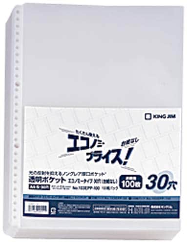 透明ポケットエコノミータイプ30穴A4縦100枚入