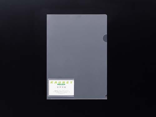 クリアホルダー (名刺ポケット付) 100枚