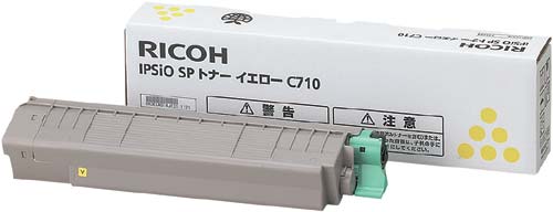 純正イプシオSPトナー C710 イエロー 2個