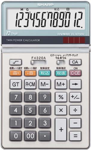 電卓 中型 実務タイプ EL−N732K 3台入