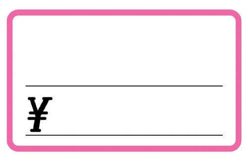 プライスカード ピンク 中 250枚入