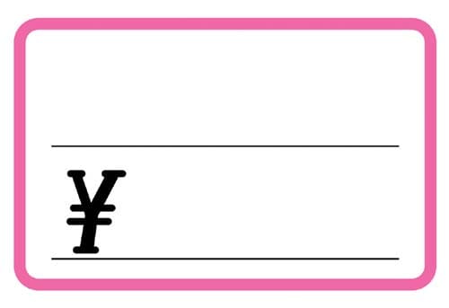 プライスカード ピンク 大 250枚入