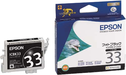 純正インク ICBK33 フォトブラック×2