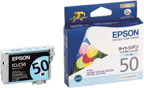 純正インク ICLC50 ライトシアン×2