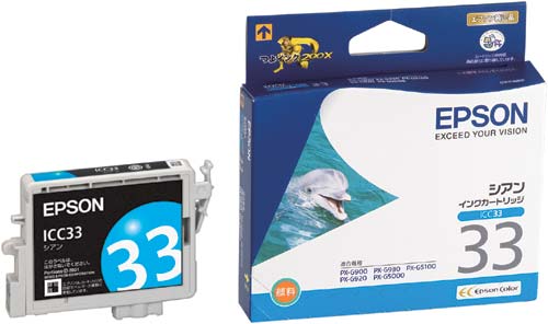 純正インク ICC33 シアン×4
