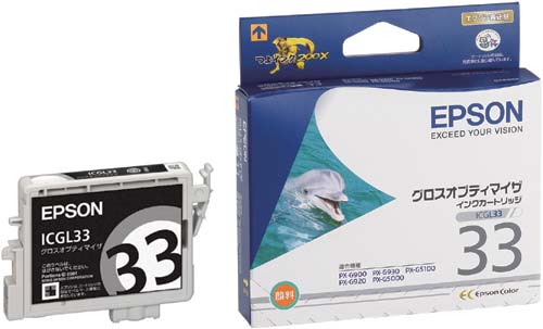 純正インク ICGL33 グロスオプティマイザー