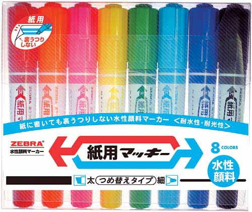 紙用マッキー 太字・細字 8色セット