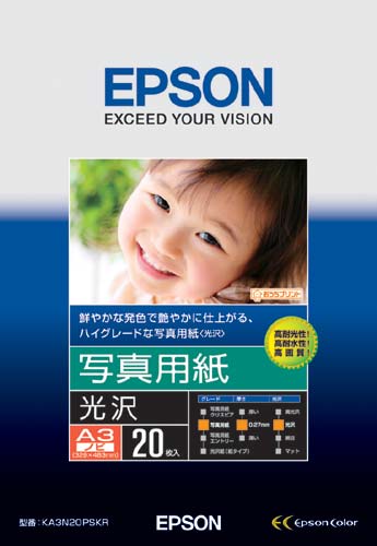 写真用紙(光沢) A3ノビ 1冊(20枚)