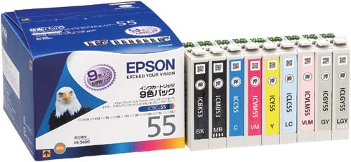 純正インク IC9CL55 9色セット