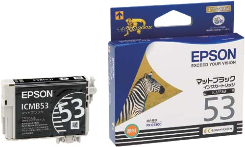 純正インク ICMB53 マットブラック
