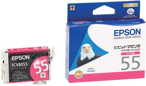 純正インク ICVM55 ビビッドマゼンタ