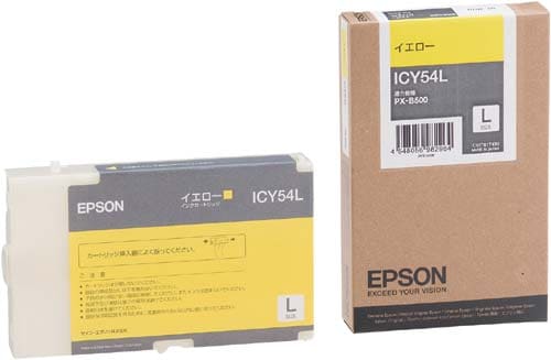 純正インク ICY54L イエロー(大容量)