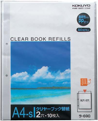 クリヤーブック替紙 A4縦 2穴 灰 10枚×10