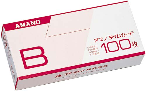 標準タイムカードB 100枚入