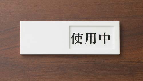 ワンタッチ式サインプレート(使用中―空室)