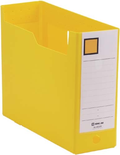 GボックスPP A4横 収納幅100mm 黄 5個