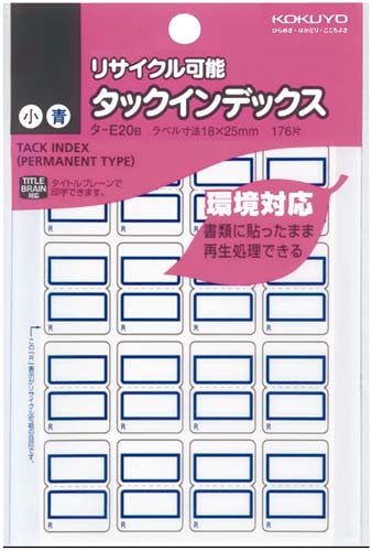 タックインデックス青 小 再生紙リサイクル可能5個
