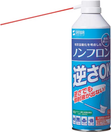 エアダスター 逆さOK エコタイプ