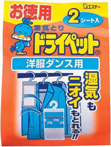 ドライペット 洋服ダンス用 お徳用 2シート入