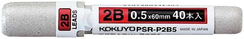 シャープ替芯 0.5mm 2B 40本入