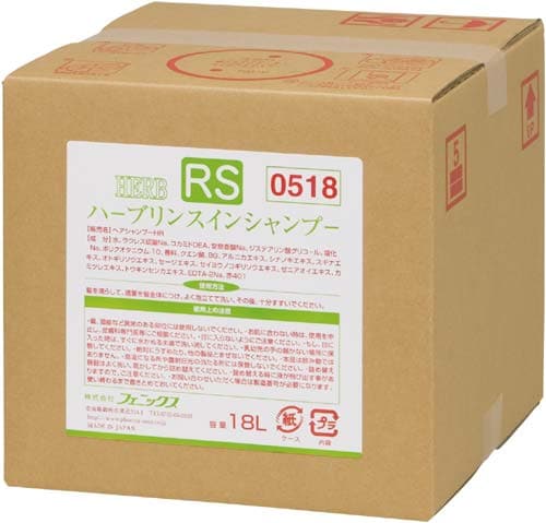 ハーブ リンスインシャンプー 18L