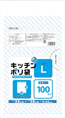 プラスプラスキッチンポリ袋L 100枚×5