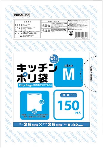 プラスプラスキッチンポリ袋M 150枚×5