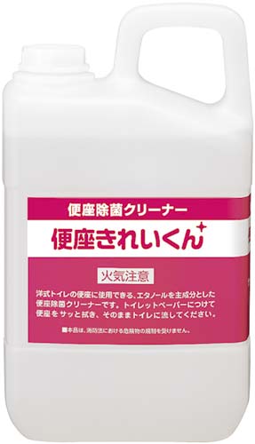 サラヤ 便座除菌クリーナー 便座きれいくん カウネット サラヤ 便座除菌クリーナー 便座きれいくん カウネット