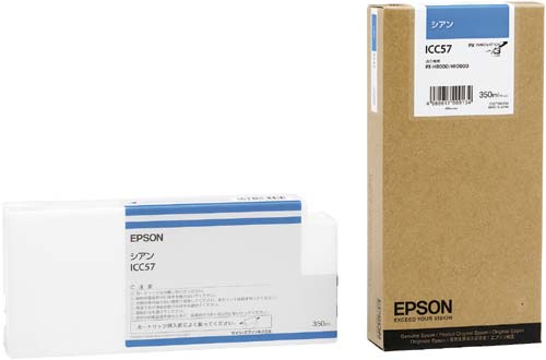 純正インク ICC57 シアン