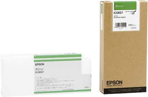 純正インク ICGR57 グリーン