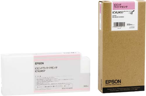 純正インク ICVLM57 ビビッドライトマゼンタ