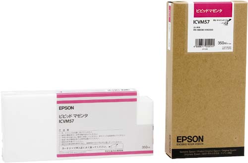 純正インク ICVM57 ビビッドマゼンタ