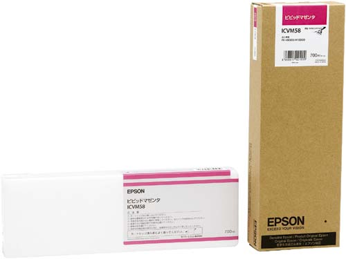 純正インク ICVM58 ビビッドマゼンタ