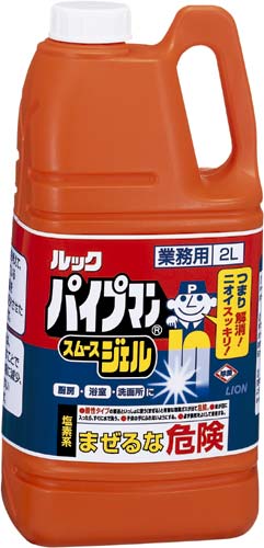 パイプマン スムースジェル 業務用 2L